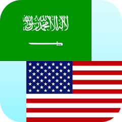 Arabic English Translator